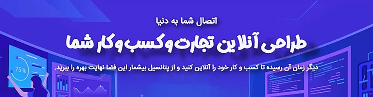 طراحی سایت دوناوب