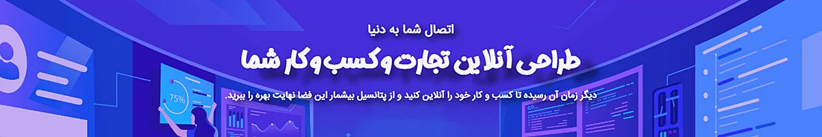 طراحی سایت دوناوب