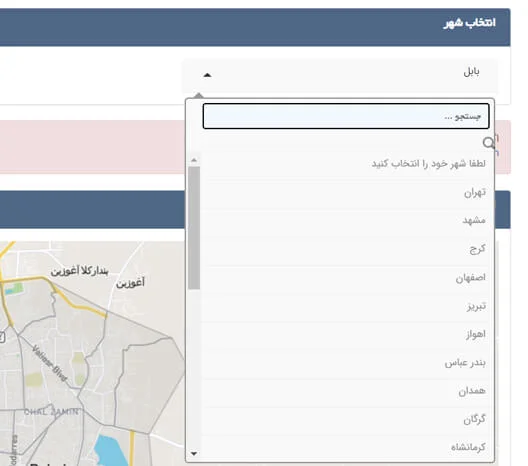 ارسال ار روی نقشه گوگل 2