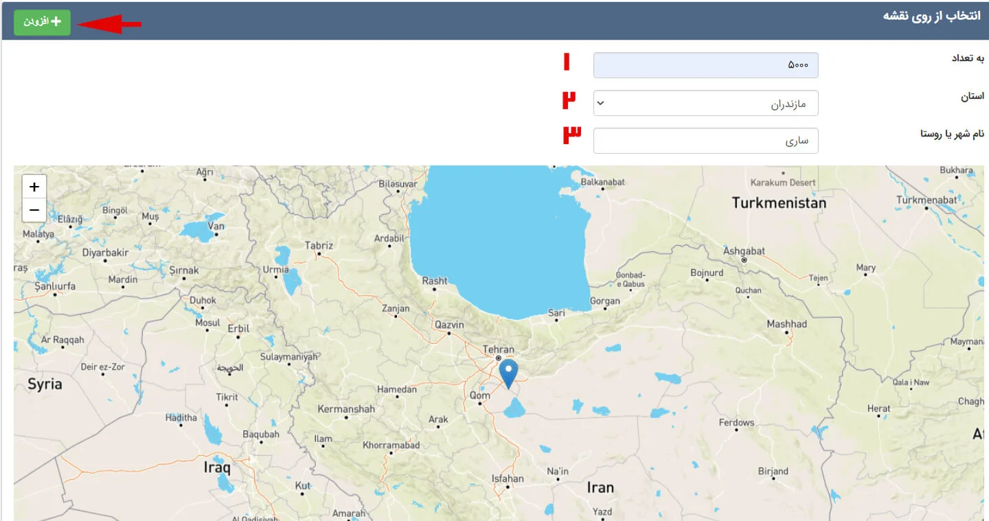 ارسال اس ام اس با دکل بی تی اس