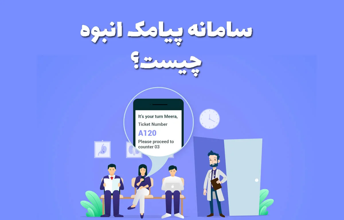 سامانه پیامک انبوه دونا اس ام اس