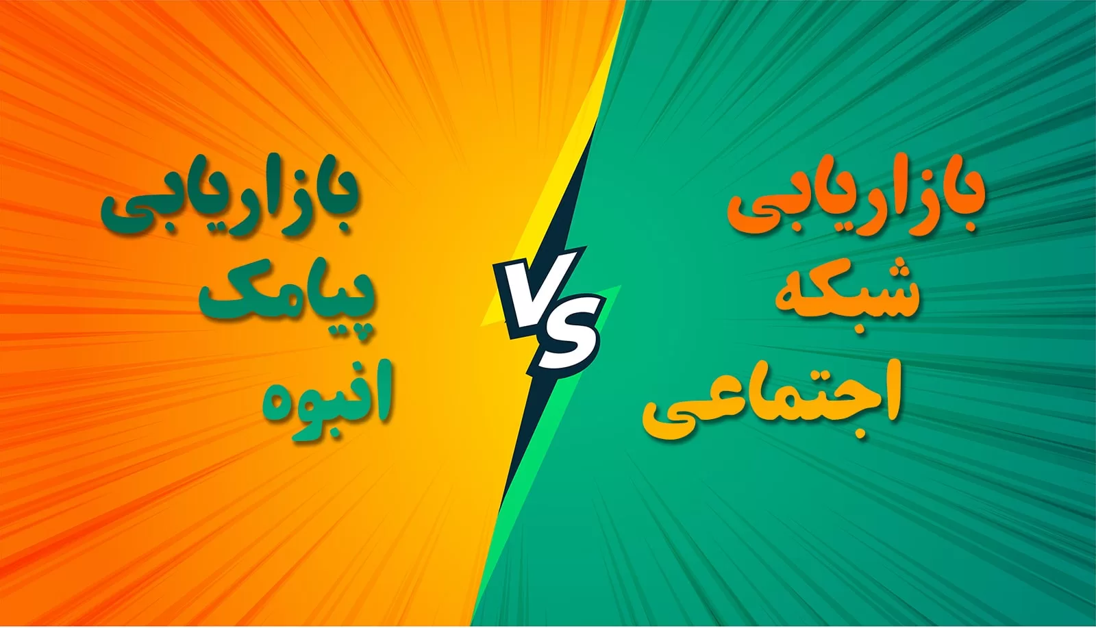 رشد کسب و کار